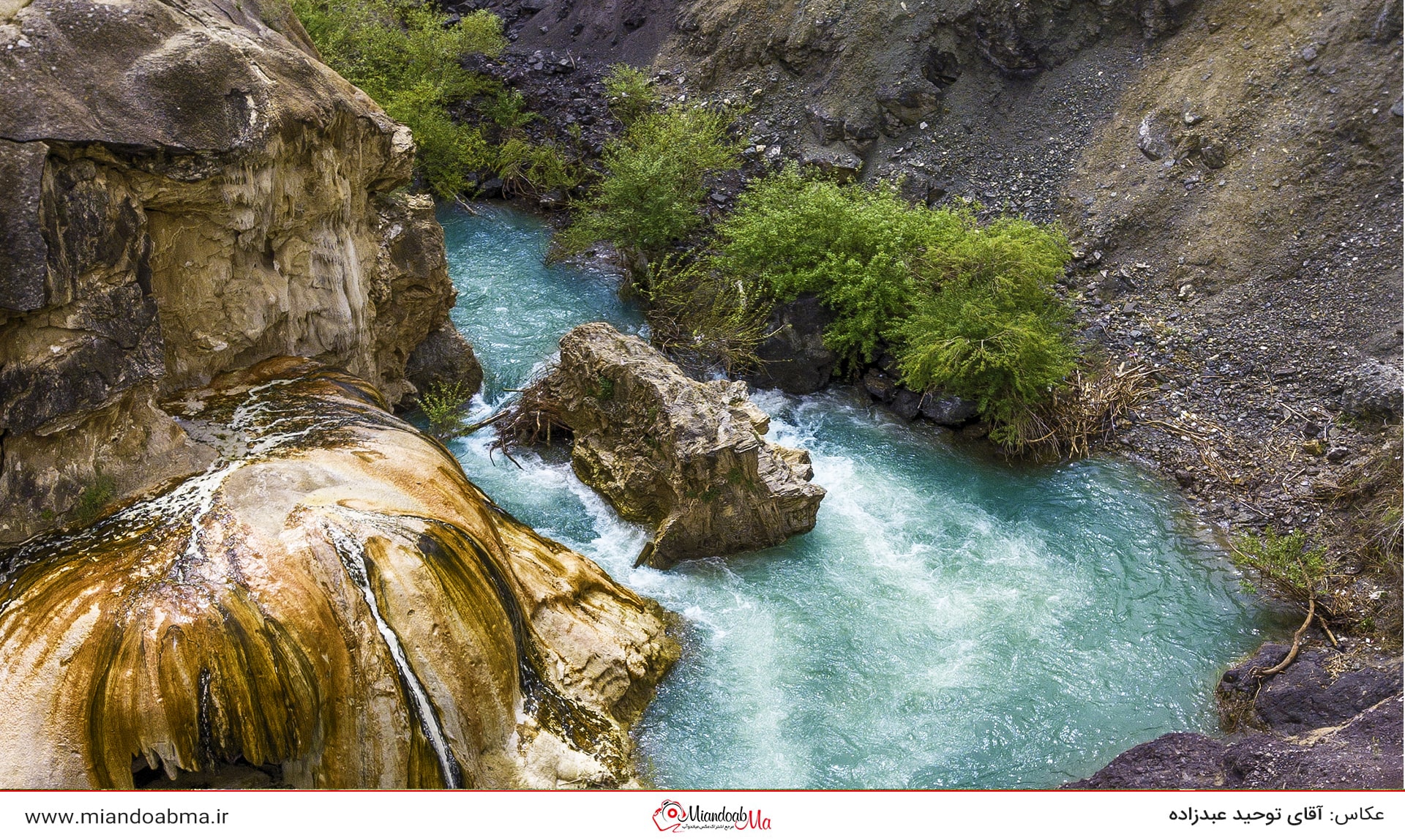 حمام طبیعی حیدر باغی