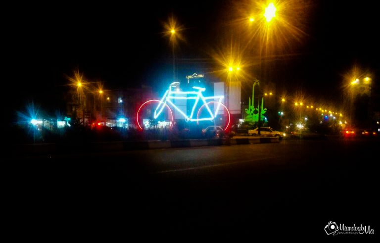 شهر دوچرخه ایران